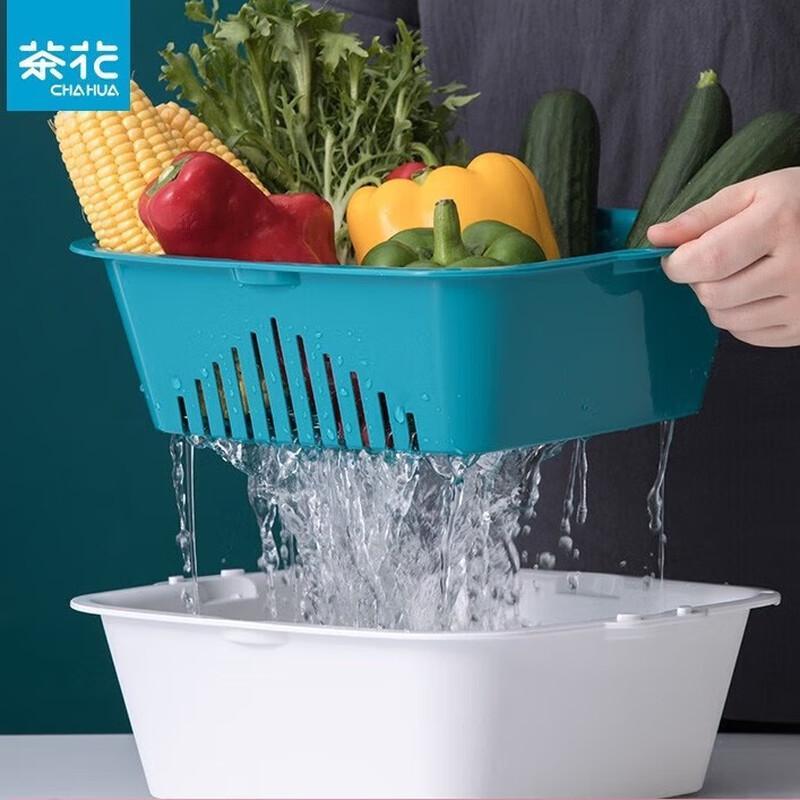 Chahua Multi-Purpose Fruit & Vegetable Drain Basket
