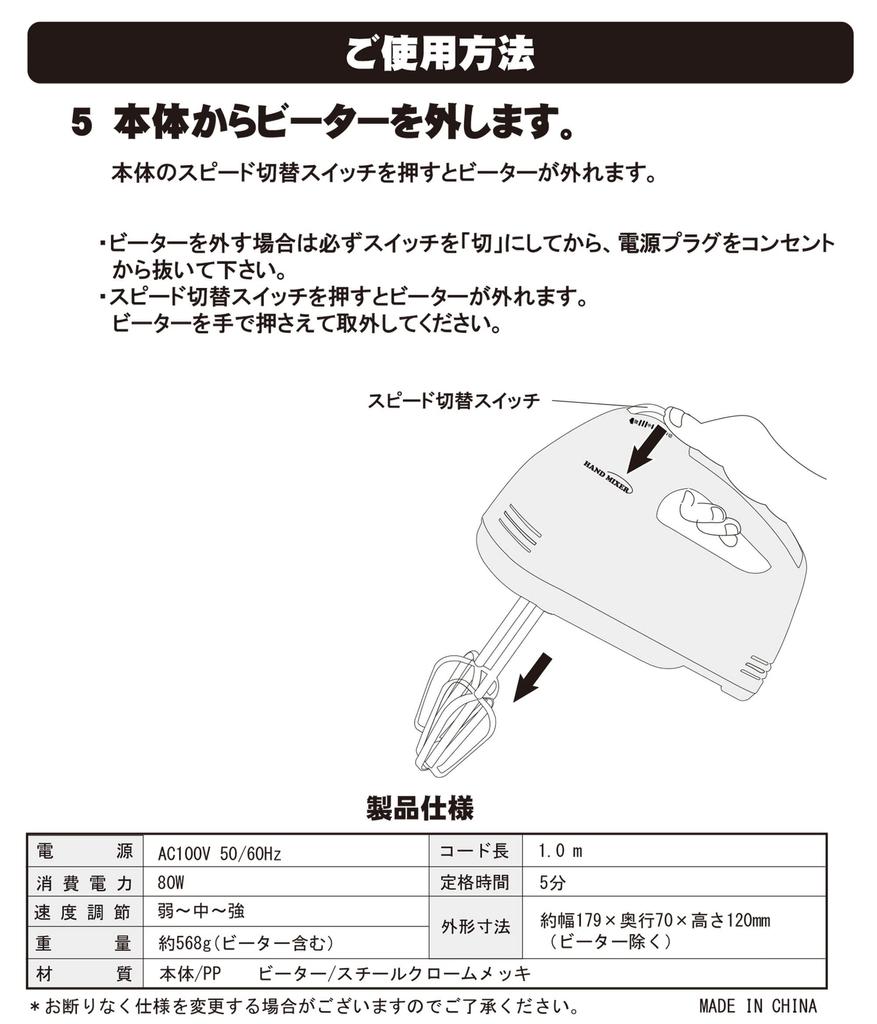 Электрический ручной миксер-венчик белого цвета с 3 скоростями и сенсорным взбивателем High Power Whipper, венчик Easy Removal, умный ручной миксер для рождественских сладостей ручной работы