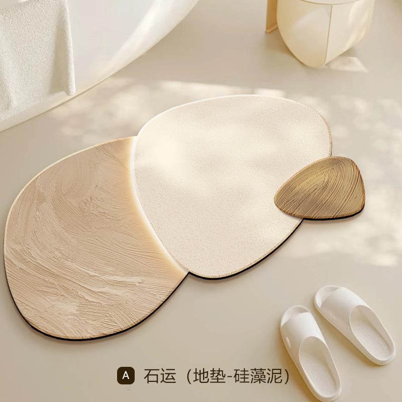 New Bathroom Absorbent Mat Light Luxury Advanced Sense Non-slip Mat Toilet Toilet Door Quick Drying Mat
