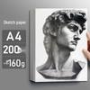 Плотная белая бумага для эскизов 4K для художественных студентов - Подходит для рисования карандашом, акварелью и гуашью