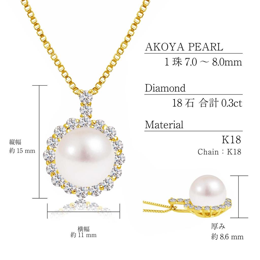 Жемчуг Акойя Бриллиант Золото K18 18K [Lara Christie] Женский 0.3ct lp56-0026-yg