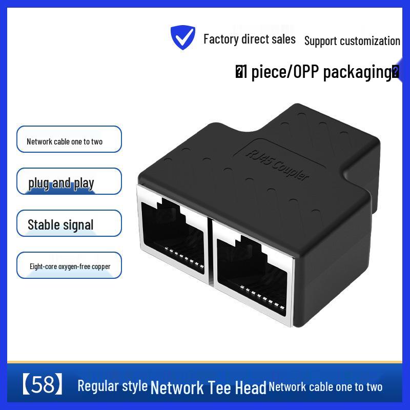 RJ45 Gigabit Network T-Adapter Splitter Extender