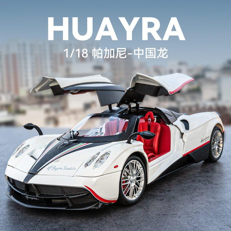 1:18 Pagani Huayra Roadster Итальянский Роскошный Гиперкар Модель Гоночного Автомобиля из Сплава Литая Модель Спортивного Автомобиля Игрушка со Звуком и Светом