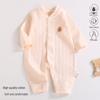 2025 New Pure Cotton Baby Jumpsuit for Spring, Autumn, and Winter - Newborn Toddler Inner Wear