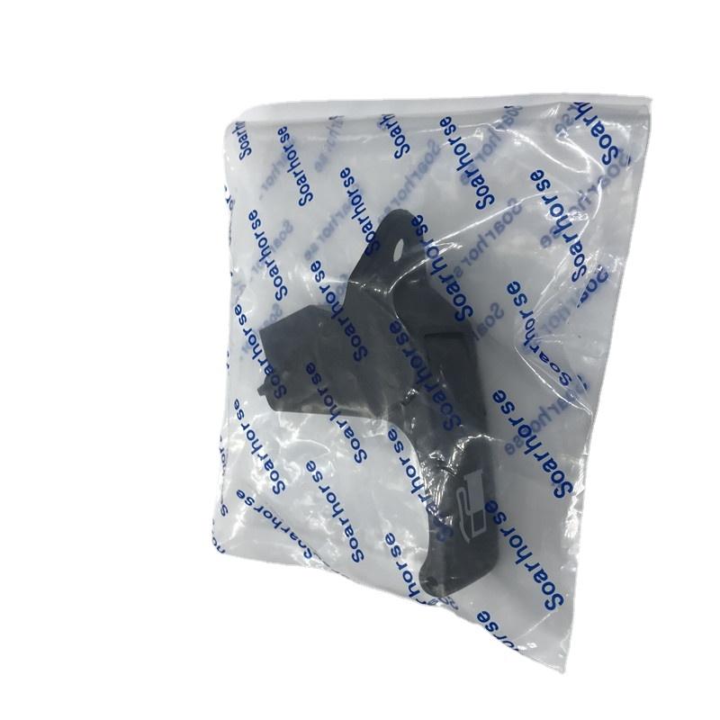For Chery A3 M11 Fuel Tank Cover Handle Oil Cap Switch