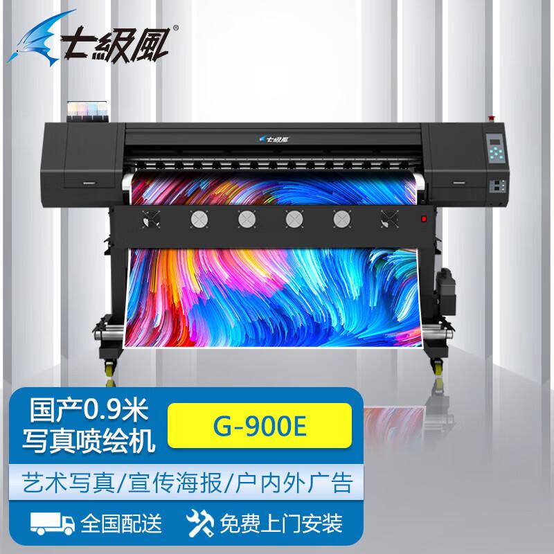 G-Model Large Format Plotter (CISS)
