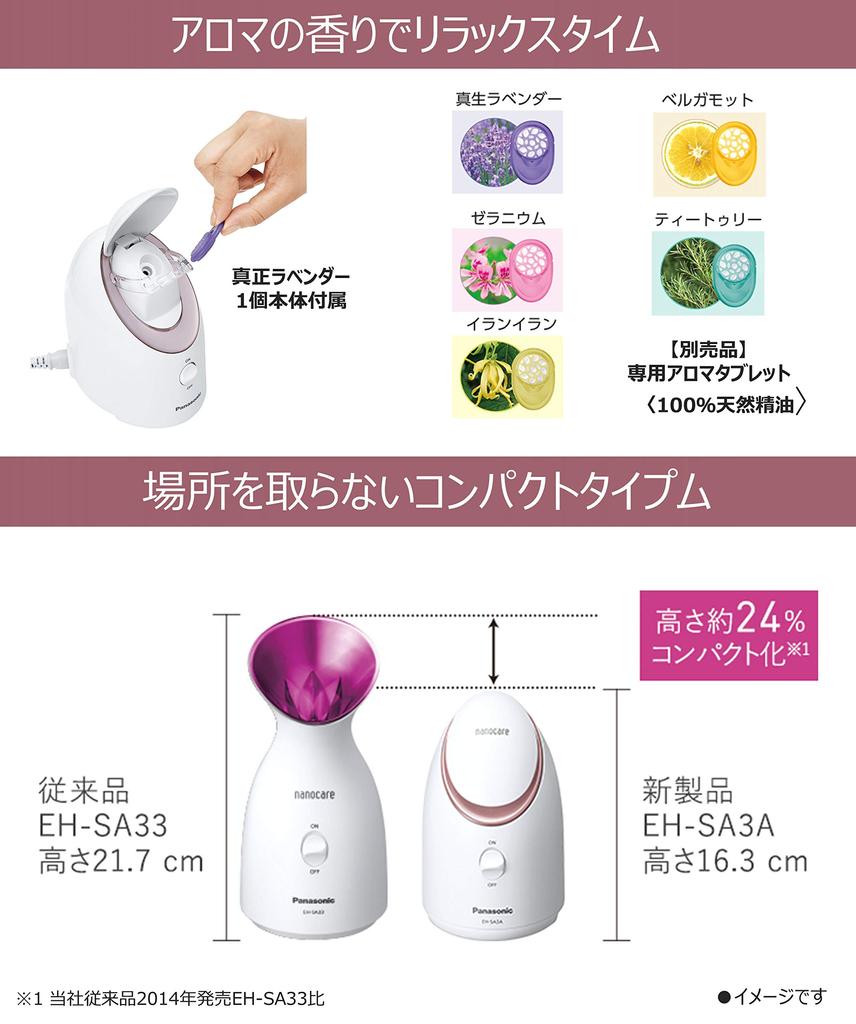 Panasonic Steamer Nano Care Compact Type Pink EH-SA3A-P
