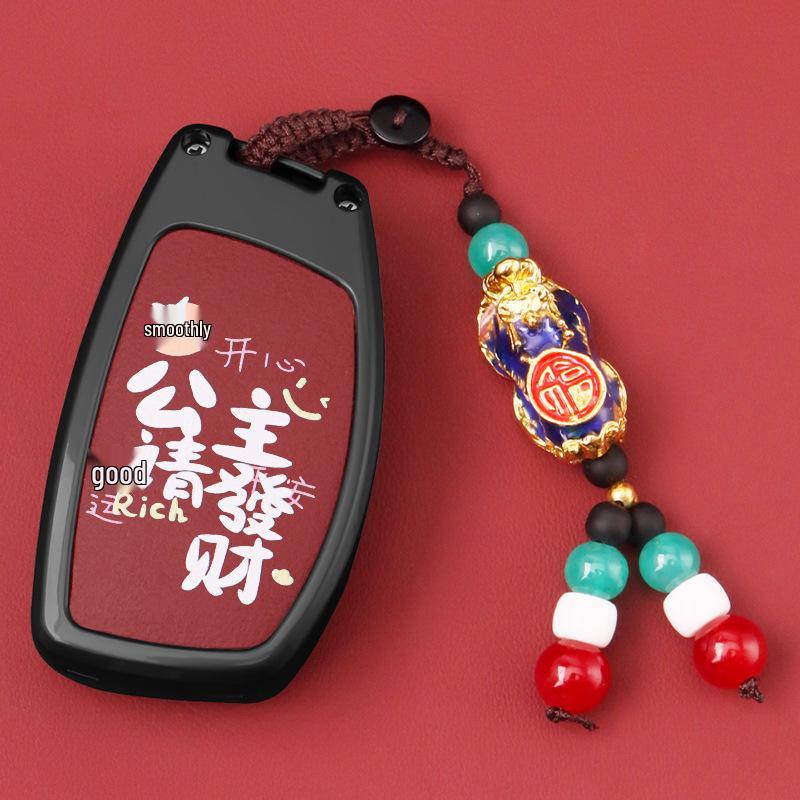 Совместимо с Beijing Hyundai ix35, Чехол для ключа для Langdong Elantra, Mingtu, Yue Dong, Ruina, Yuen Na, Festa, Sheng Alloy.