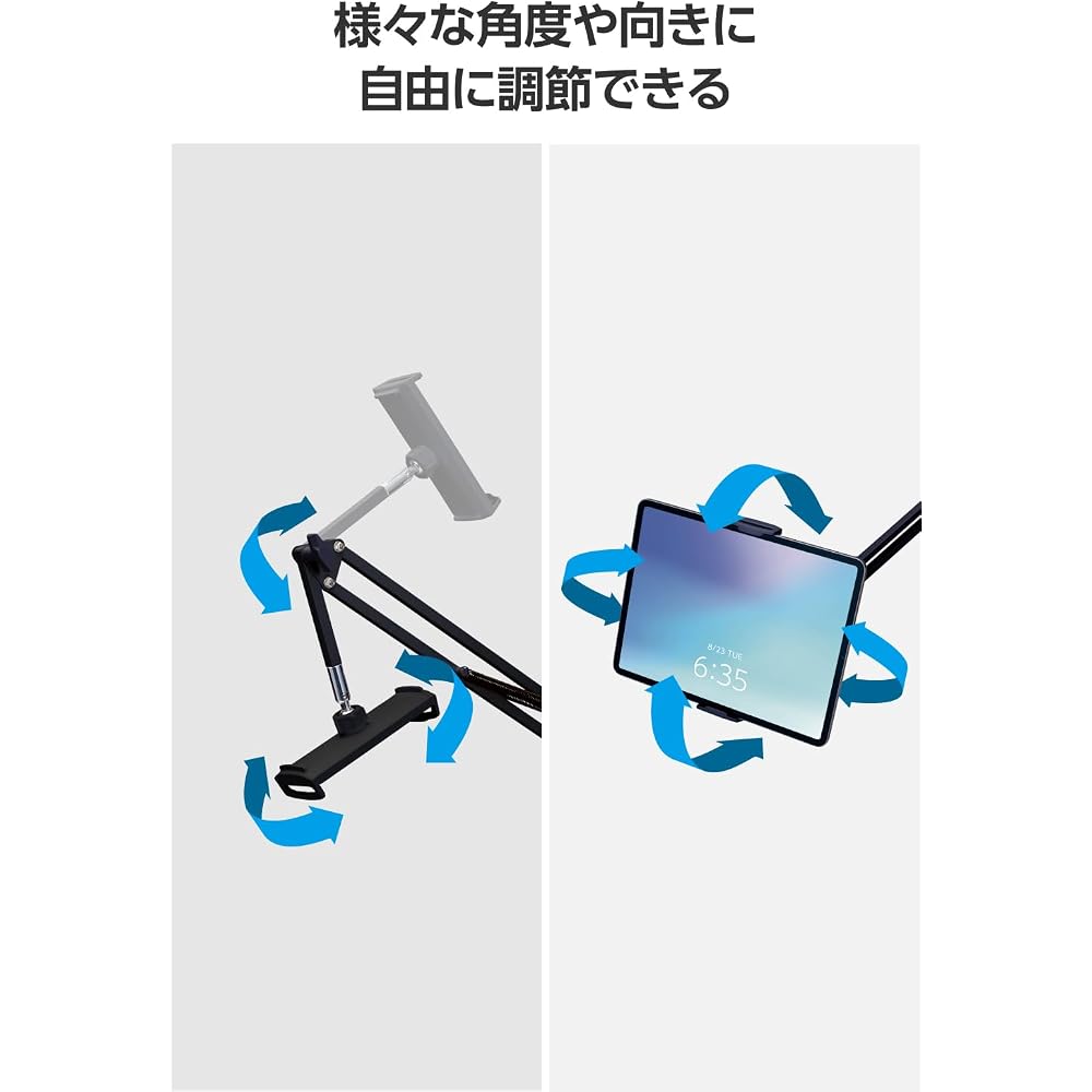 Elecom Tablet Stand Arm for iPad and Smartphone 360-Degree Rotation Bedside Mount Compatible with 4.6 to 12.9 Inch Devices Black