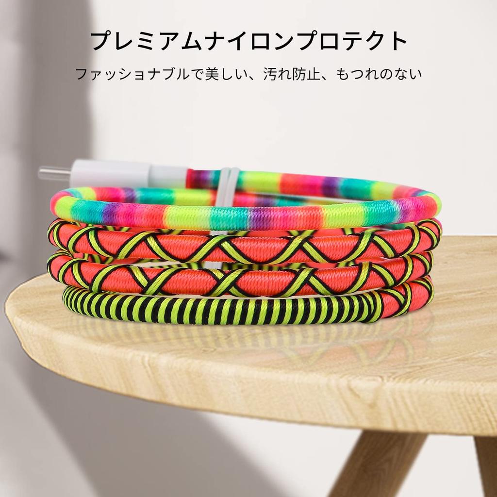 URIZONS [Set of 2] Colorful Nylon Braided USB C To Lightning Fast Charging Data Cable - Compatible with Smartphones and MacBooks, Fully Charges In