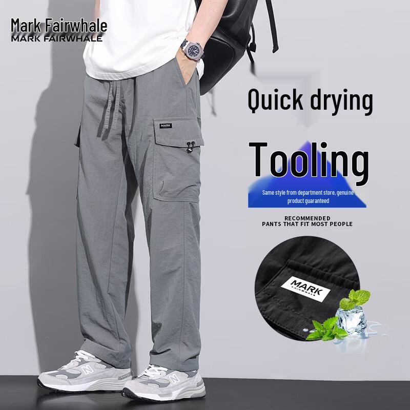 Mark Fairwhale Men's Summer Quick-Dry Loose Straight Workwear Casual Pants