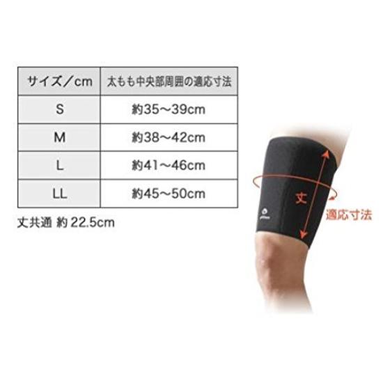 Phiten Phiten Sports Supporter for Thighs M Black