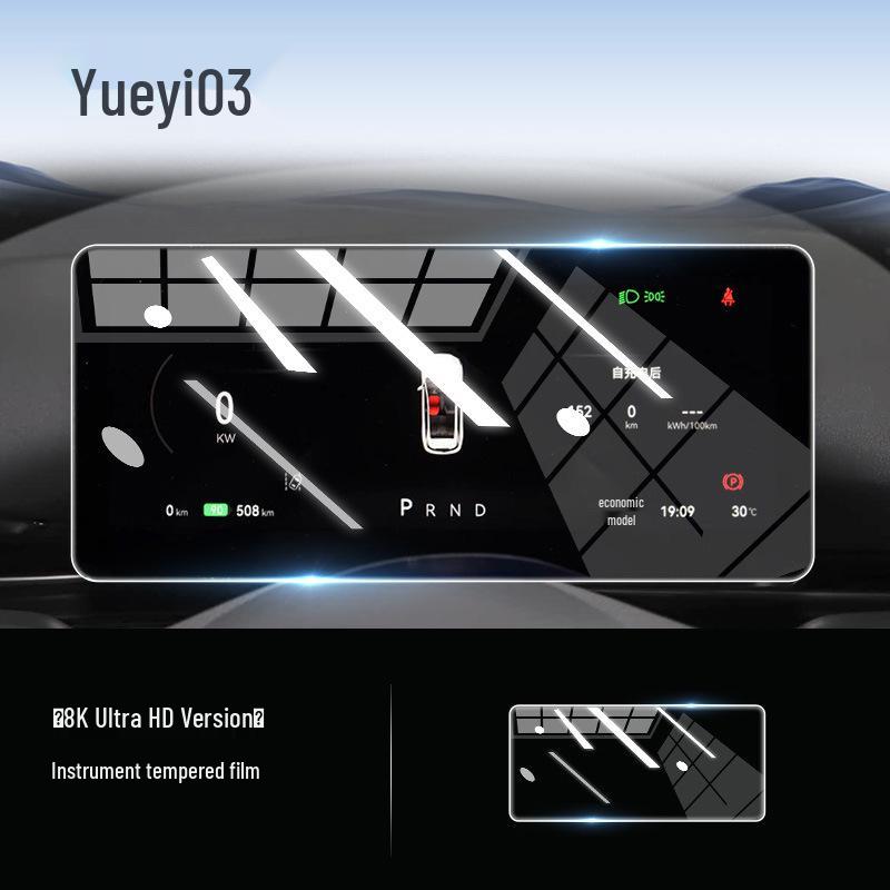 Защитная пленка для Besturn Yiyue 03: Наклейка для автомобильной навигации и комплект для модификации интерьера.