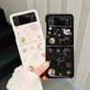 Cute Glitter Powder Romantic Planet Phone Case For Samsung Galaxy Z Flip 3 Back Cover
