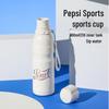 Бутылка для воды с изоляцией Pepsi Sports от Bei Ju Xiong