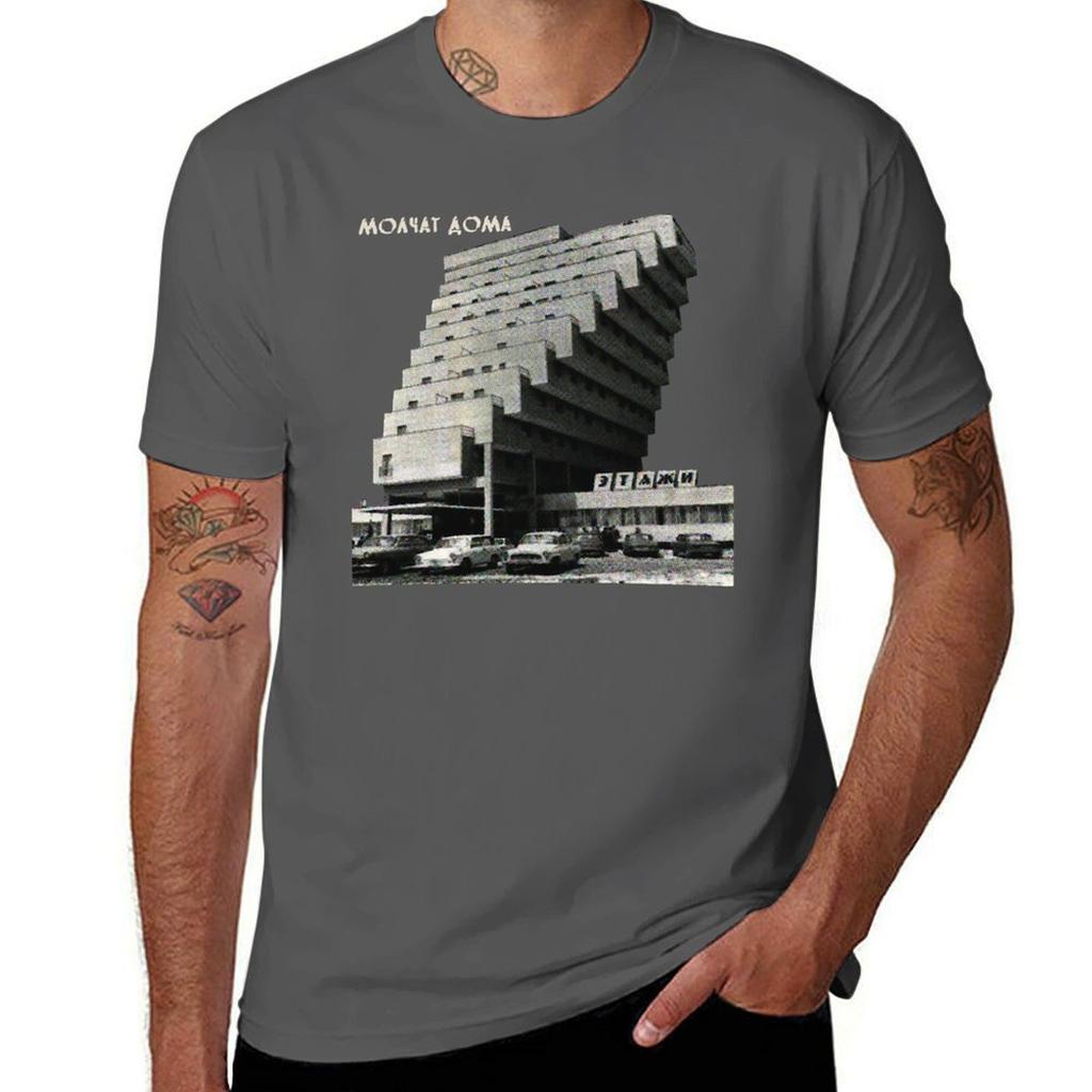 Футболка MD футболка мужская хлопковые футболки для мужчины футболки с графикой смешные футболки хлопковая футболка