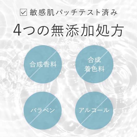 Perfect One FOCUS Очищающий бальзам для умывания 75г Один - Чувствительная кожа