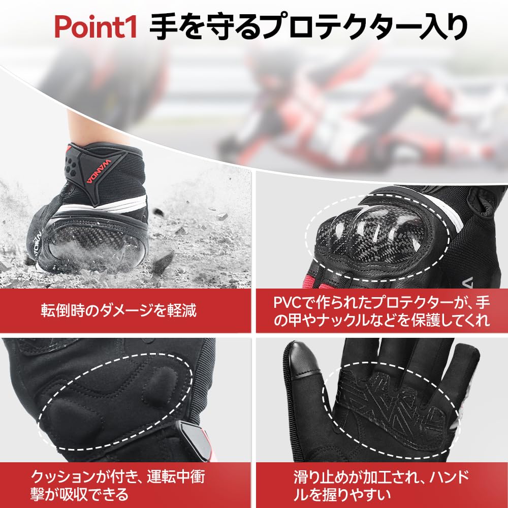 WANDA Мотоциклетные перчатки Размеры Мотоцикл Для Смартфона Пот Одежда Землетрясение Шок Кемпинг [2 Доступно/Совместимость со смартфоном] Перчатки, Перчатки,