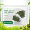 Eye Mask Collagen Remove Dark Circle Eye Bags Puffiness Fine Lines Anti Wrinkle