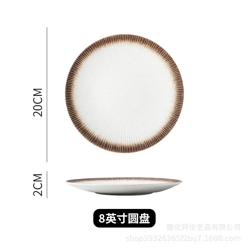 Японская керамическая полосатая тарелка креативная тарелка для стейков тарелка для спагетти ретро суши тарелка ресторанная коммерческая тарелка