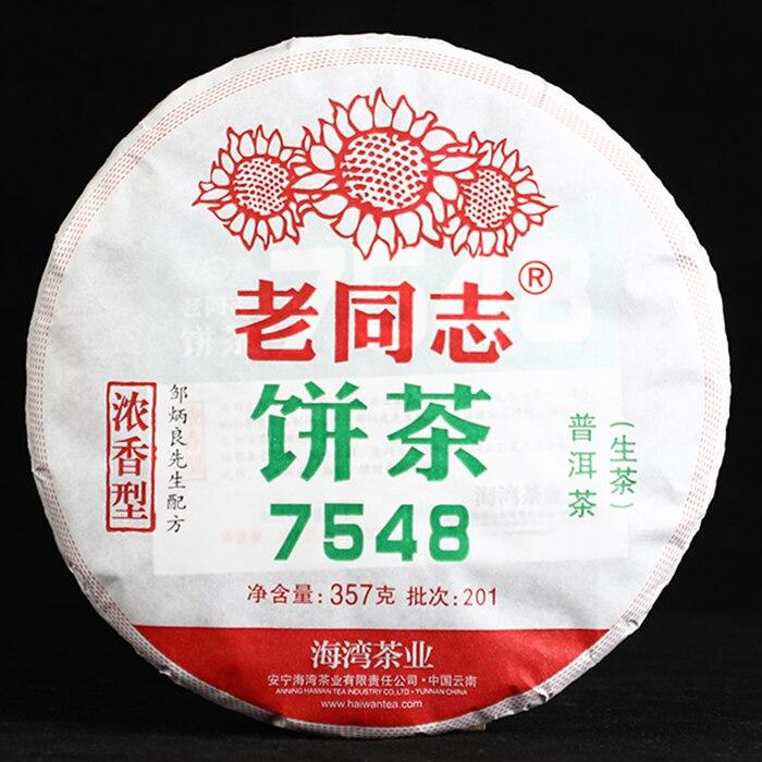 Tea LaoTongZhi 2020 Haiwan 7548 Raw Puer Batch 201 Fragrant Shen Puer Tea 357g
