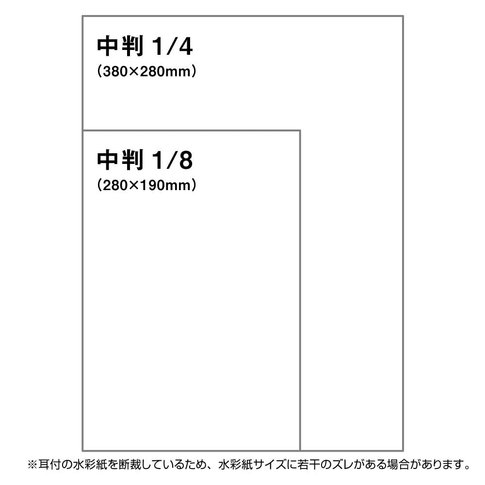 Holbein Crestar Watercolor Medium Cut Size x 2 261991 Paper, Grain, 210g, 1/4 (380 280mm), Sheets,