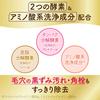 [Эксклюзивно для .co.jp] Suisai Beauty Clear Gold Powder Wash Limited Set [Средство для умывания] [Пудра] [Бонус включен]