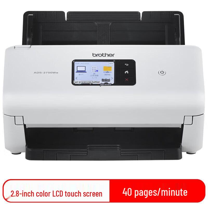 Brother ADS-2700WE A4 Color Duplex Network Scanner CN plug (adapter included)