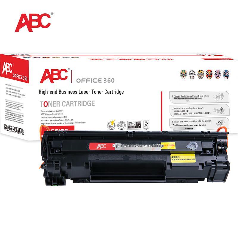 ABC Compatible CRG912 Black Toner Cartridge
