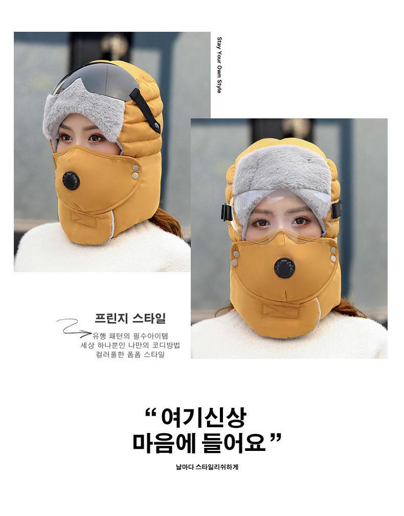 Ветрозащитная зимняя маска для лица - Шапка Лэй Фэн с утолщенным хлопком для велоспорта и защиты в холодную погоду