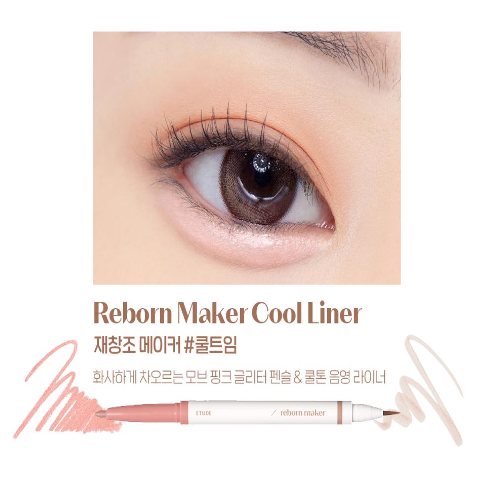 ETUDE Reborn Maker Under-Eye 0.9g