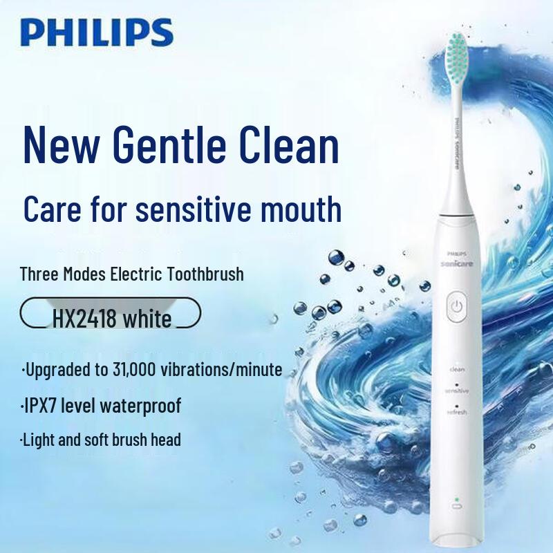 Philips HX2481/01 Звуковая электрическая зубная щетка, китайская вилка (адаптер в комплекте)
