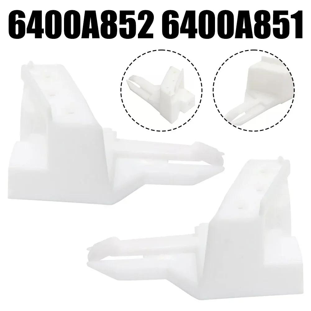 Запчасть для замены бампера 6400A852 6400A851 Кронштейн для замены Установка Высококачественные материалы Для обслуживания автомобиля