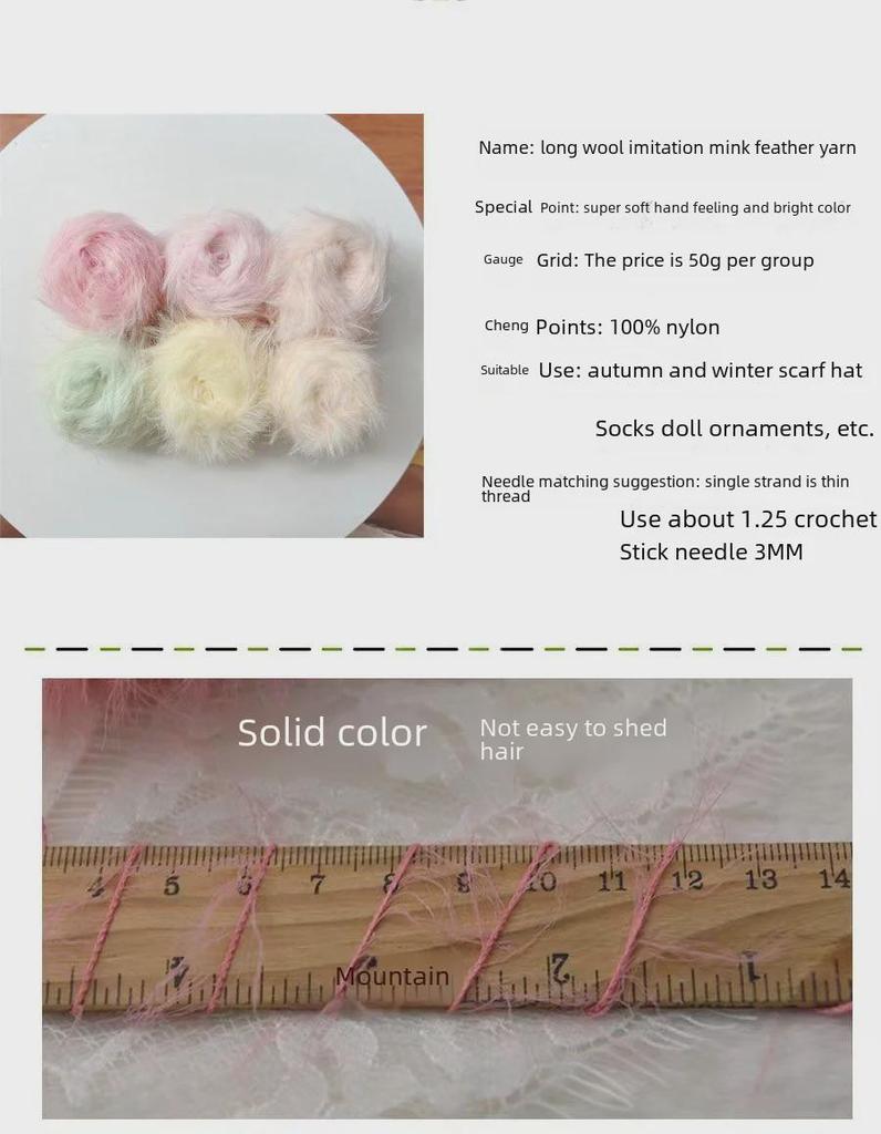 Набор для вязания крючком из смеси норковой шерсти: Материалы для шарфов и сумок