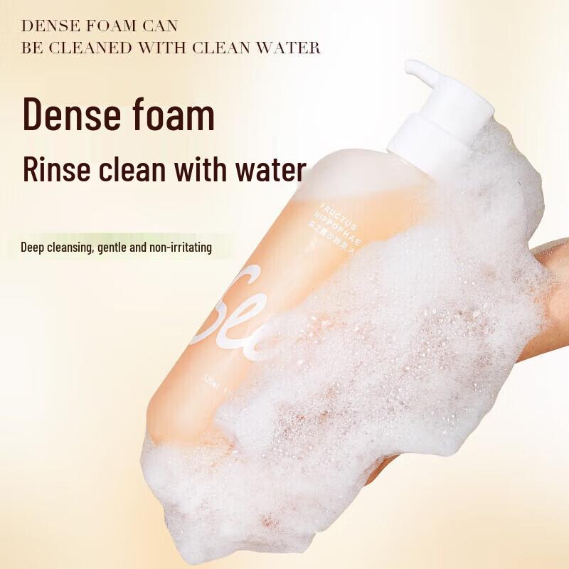 Sea Buckthorn Nourishing Shower Gel