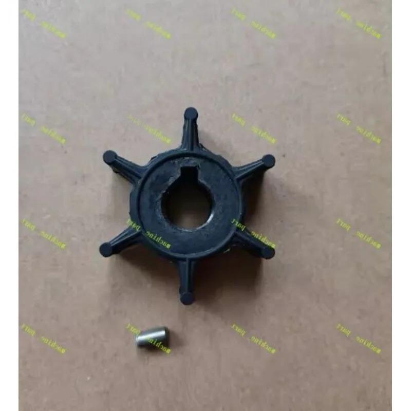Water Pump Impeller for HANGKAI Water Cooling 2 Stroke 3.5/3.6HP Outboard Motor