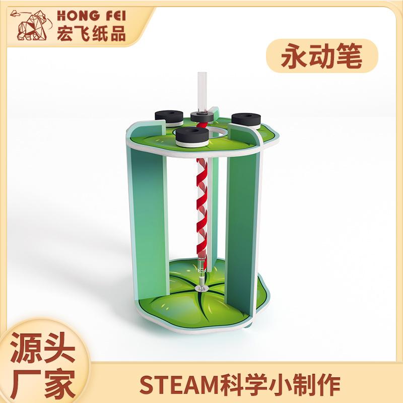 Kt Version Of Fun Physics Science Experiment Steam Children'S Toys Kindergarten Diy Educational Aids