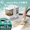 Iris Ohyama Rinser Automatic Pump Type Lightweight Powerful Suction Stain Cloth Brush Head Head Easy Water Inlet White [2024 Model] Cleaner, & Model,