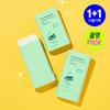 [Oyow EDITION] ROUND A’ROUND Comfort Green Tea Air Sun Stick 19g Double Pack