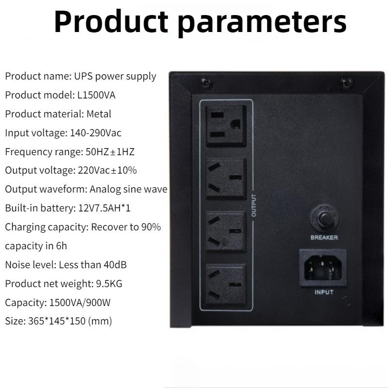UPS Источник бесперебойного питания Компьютерный мониторинг Оборудование для защиты от отключения питания Интеллектуальный регулятор напряжения Источник питания
