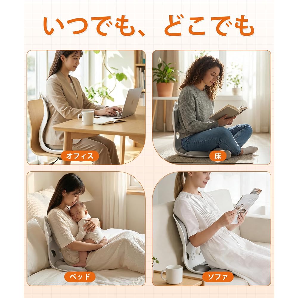 LIUBO Posture Correction Chair, Pelvic Correction Seat Chair, Ergonomic Design, Pelvic Support
