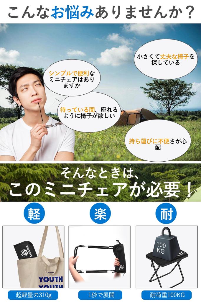 Shiraya New Folding Outdoor Aluminum with Shoulder Easy To Integrated Storage Portable Chair for and Includes Japanese Instructions [2025 Model]