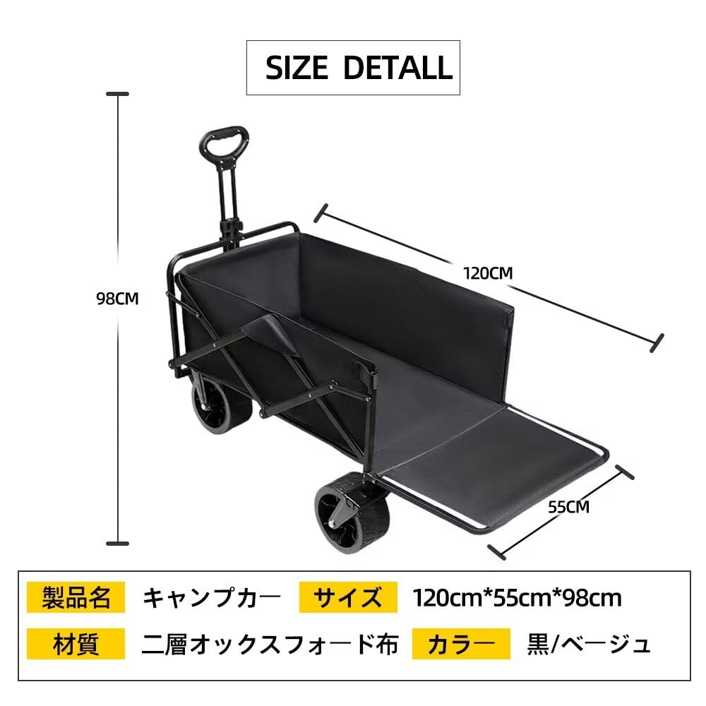 Aasnsn Carry Wagon Large Suitable for Long Rear Load Capacity Carry Cart with Bottle Outdoor Convergence Taking Out the Sports Black [230L Capacity,