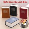 Мини-секретный сейф для денег, скрытая шкатулка, книга, шкатулка с замком, секретное хранилище, пароль, небольшой сейф для хранения денег