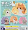 Liquid Cat Mascot Figures Set of 5 -