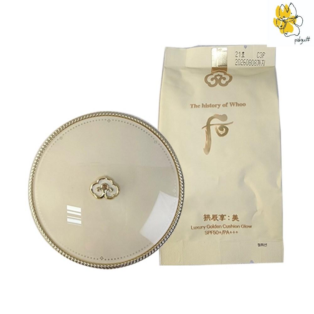 The Whoo Gongjinhyang Me Luxury Golden Cushion, 1 Piece