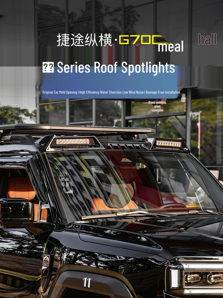 Светодиодный прожектор на крышу Jetour Zongheng G700 Спойлер для внедорожных модификаций