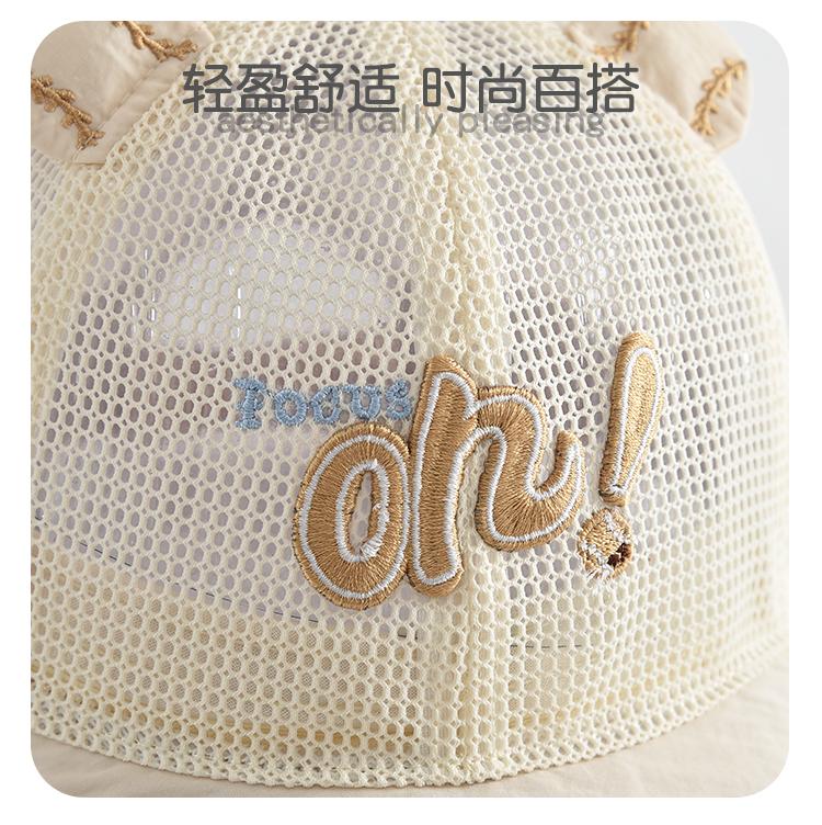 Male and female baby hats, outdoor sun hats, summer thin, cute and super cute soft brimmed baseball hats, sun hats