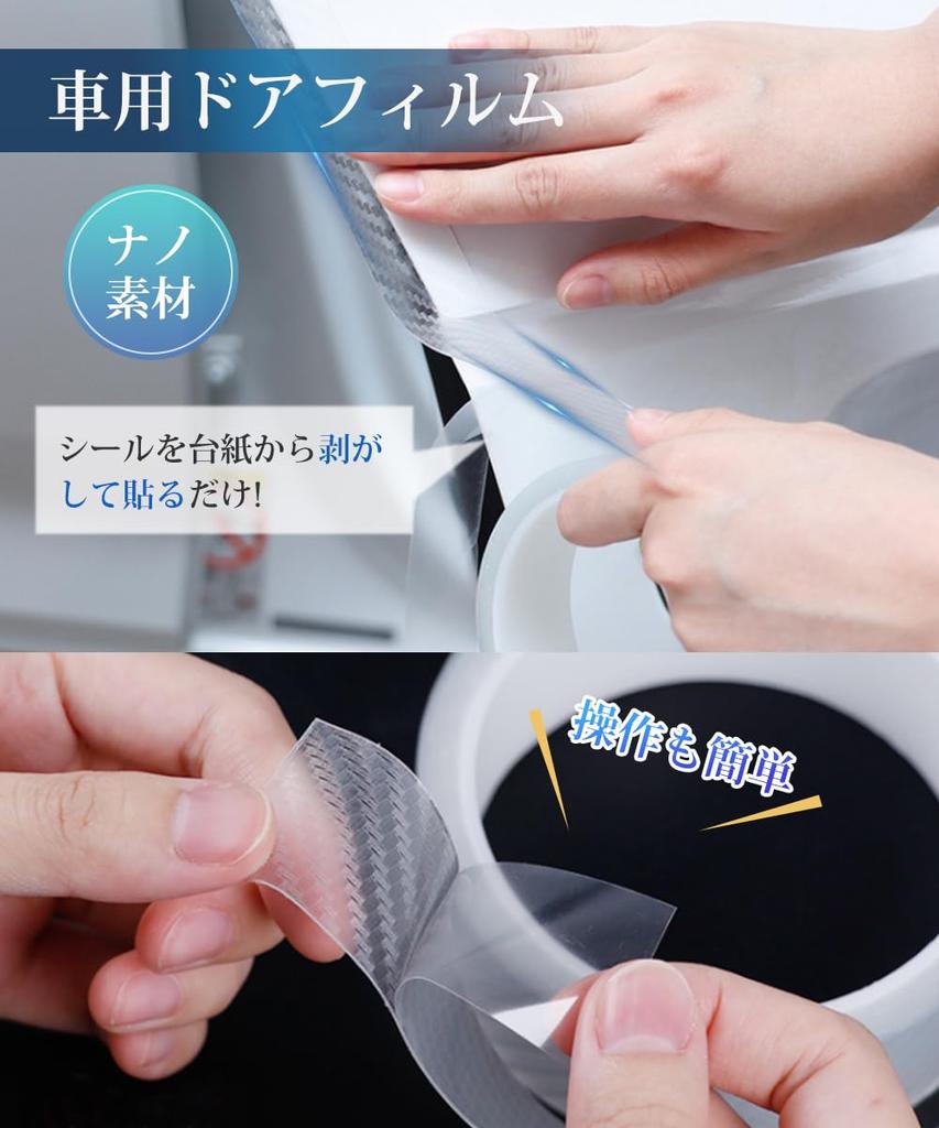 Защитная виниловая лента из углеродного волокна LIKENNY для автомобилей, для защиты порогов дверей автомобиля, бампера,