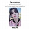 Seventeen X KYOBO 10-й Юбилей SEVENTEEN 10 Недель Официальная Фотокарточка
